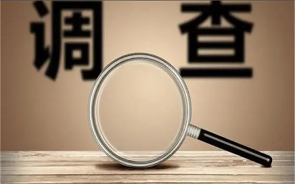 「共和县私人调查」证据具备的特性